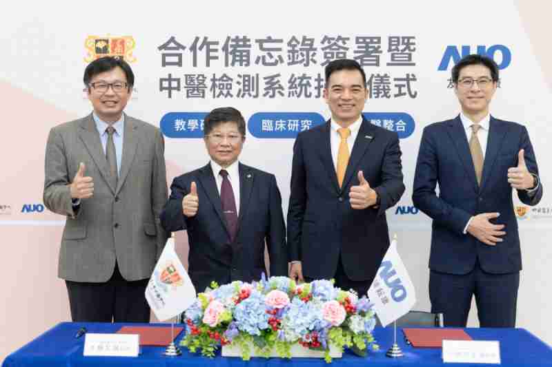 2468BET耘康与中国医药大学中医学院签署产学合作备忘录