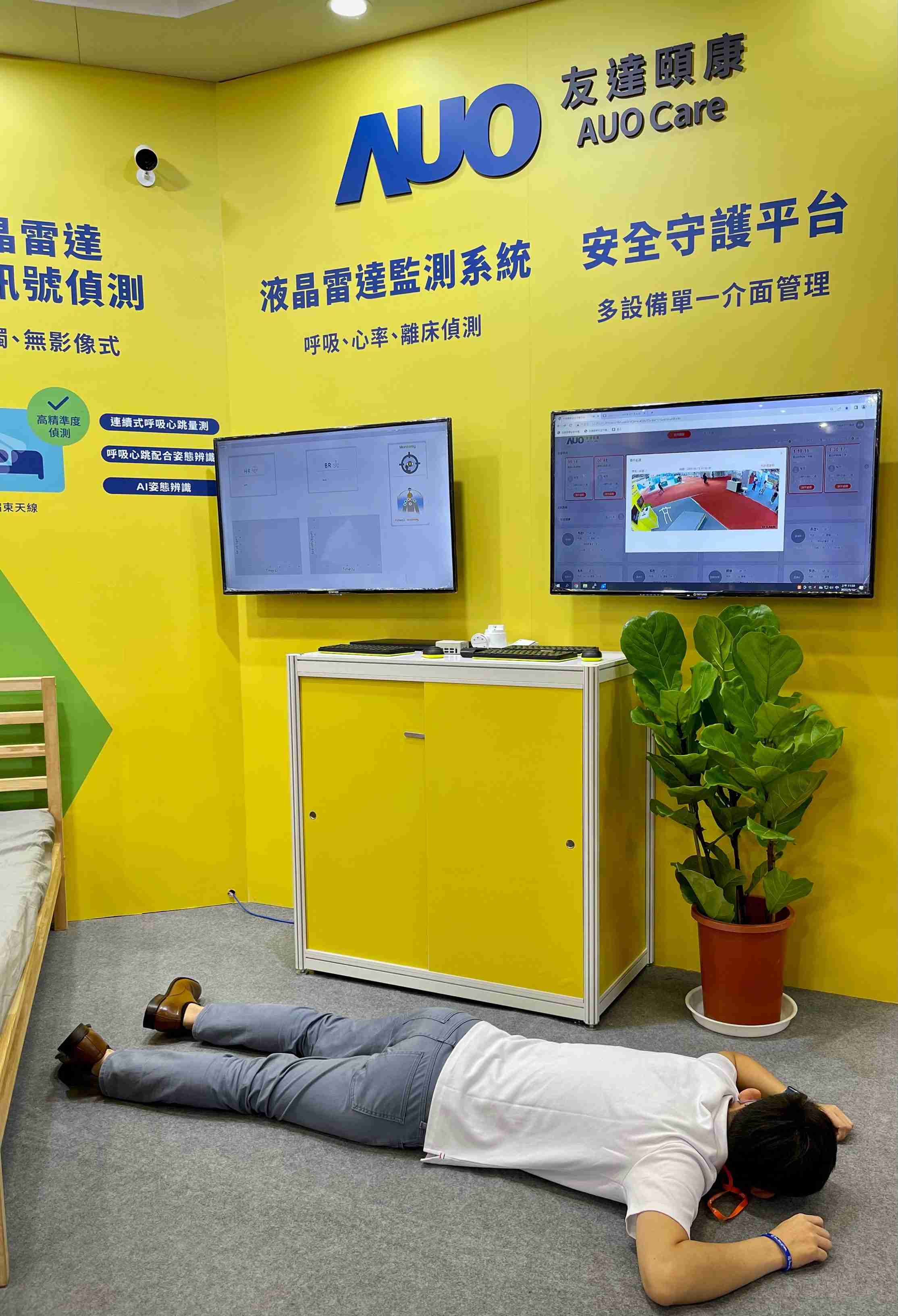 2468BET颐康开发「先知跌」跌倒侦测系统，，掌握意外救援黄金时间