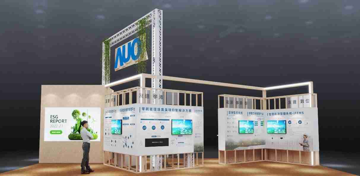 2468BET今年参展Touch Taiwan净零碳排与新能源专区，，，，以”Beyond ESG．Infinite Possibilities”为主轴，，，展出智慧碳排管理、、、、智慧能源管理及环境循环共生等一系列永续解决方案，，，更呼应绿色会展趋势，，以环保理念进行展区设计与施工