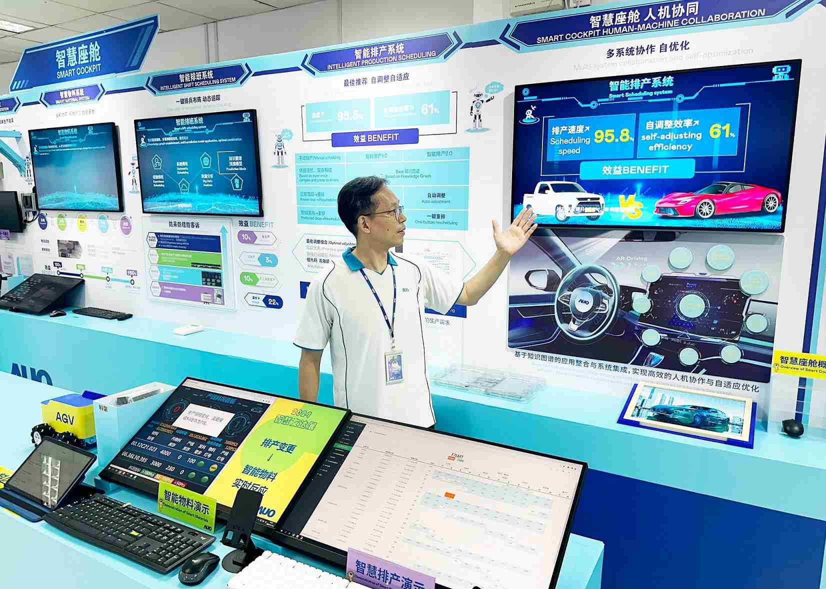 2468BET厦门将5G+ABC技术串联生产管理全流程，，打通研发、、、、采购、、生管、、制程、、、、设备、、、质量等产品全生命周期制造流程，，完成数字化设计、、、、智慧供应链、、、、智能座舱、、全流程设备管理、、数据驱动优化、、智慧在线检测、、智慧品管等自适应生产模式升级